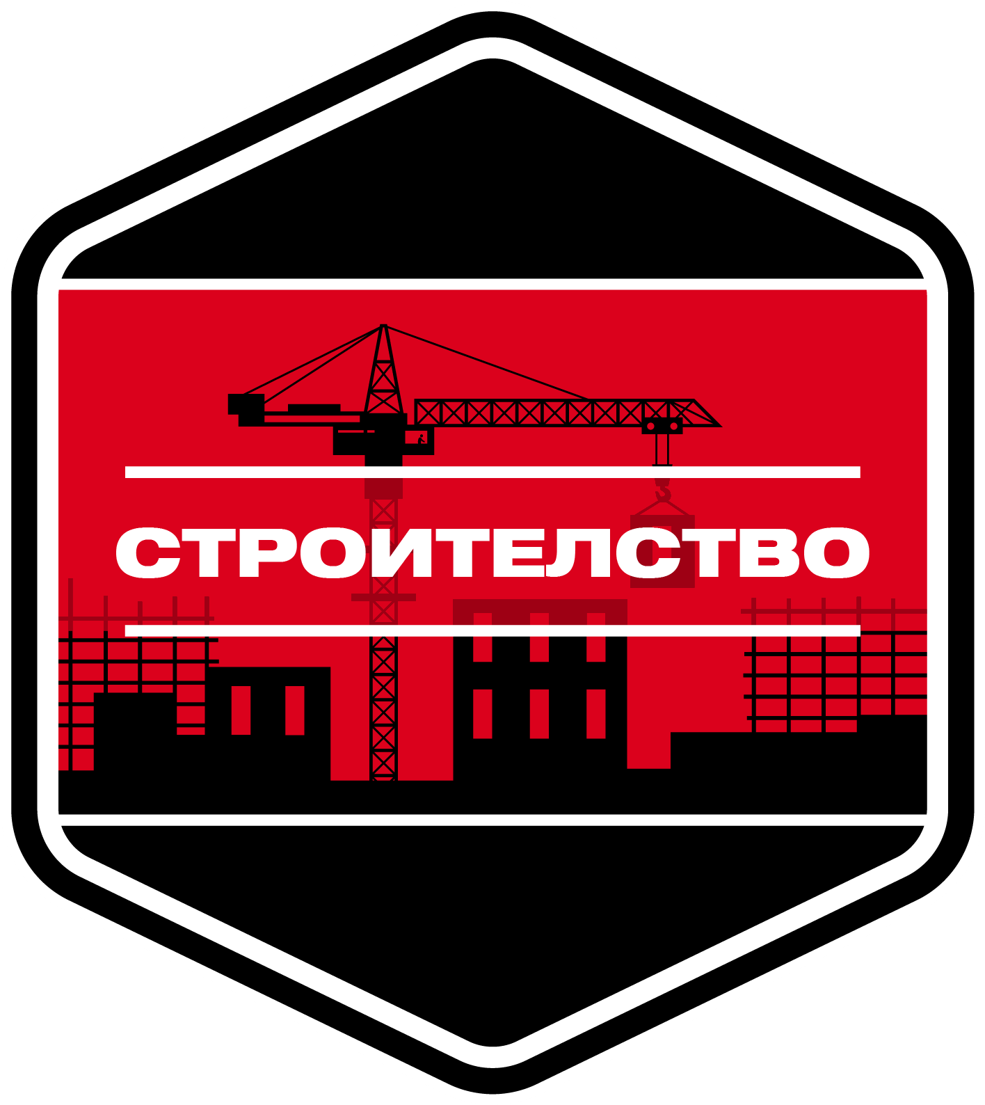 Строителство