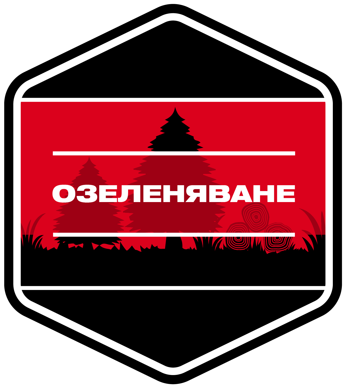 Озеленяване